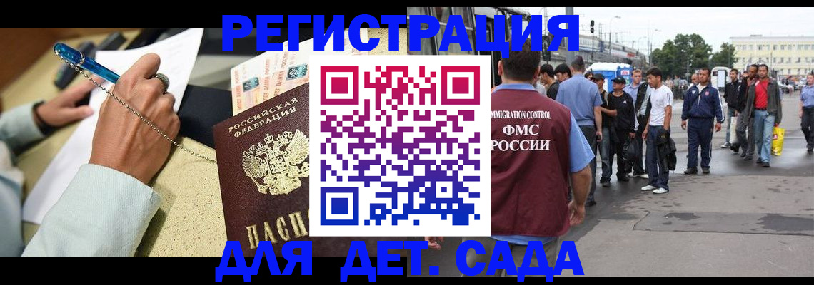 прописка регистрация в Судогде