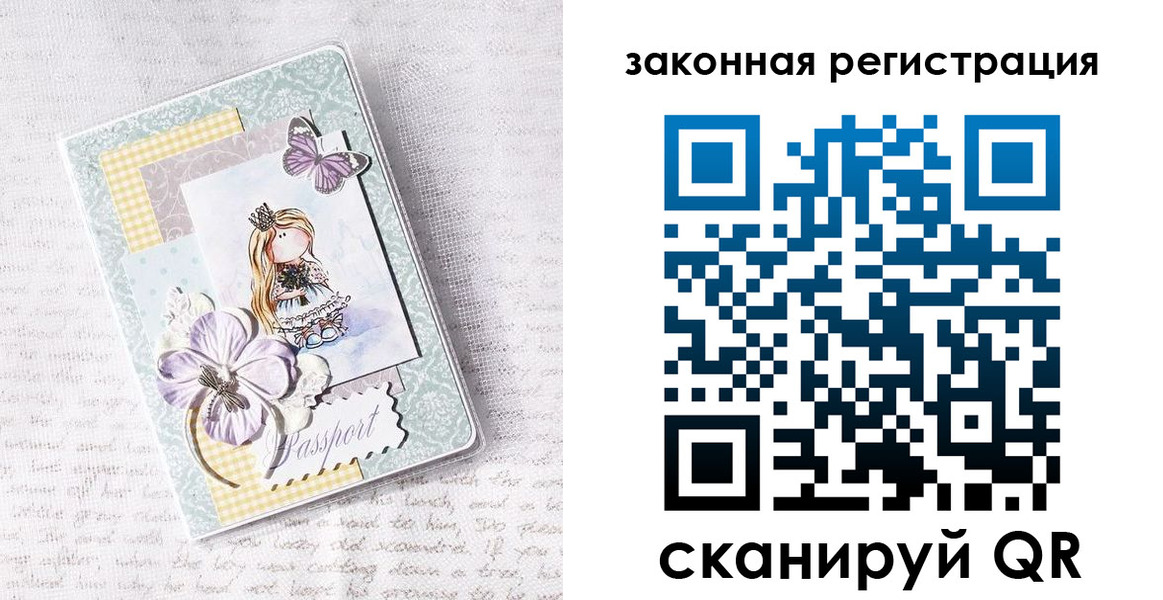 прописка в квартире в Судогде