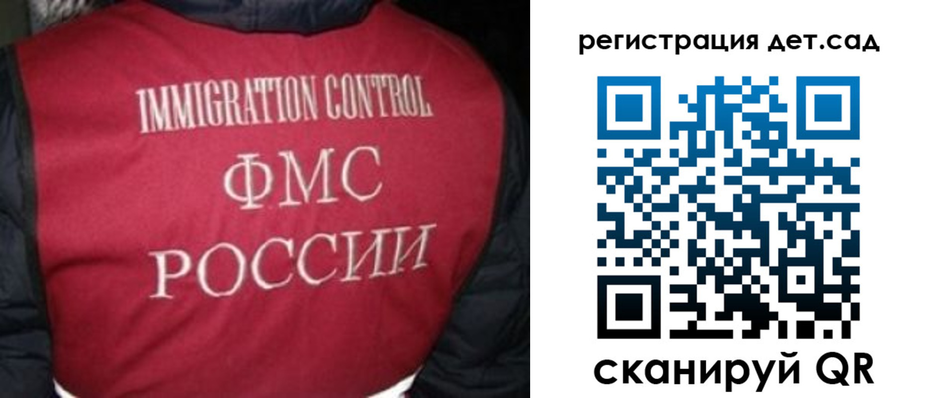 купить прописку в Судогде