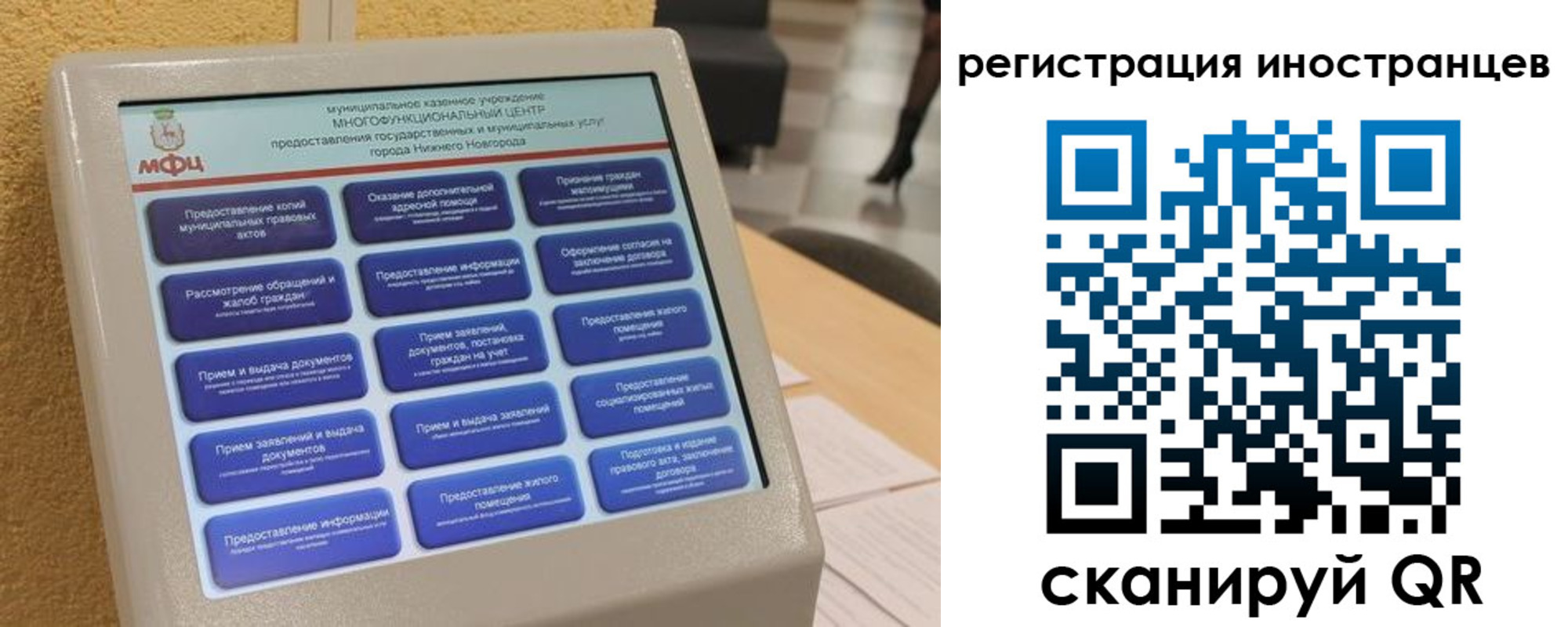 временная регистрация законно в Судогде