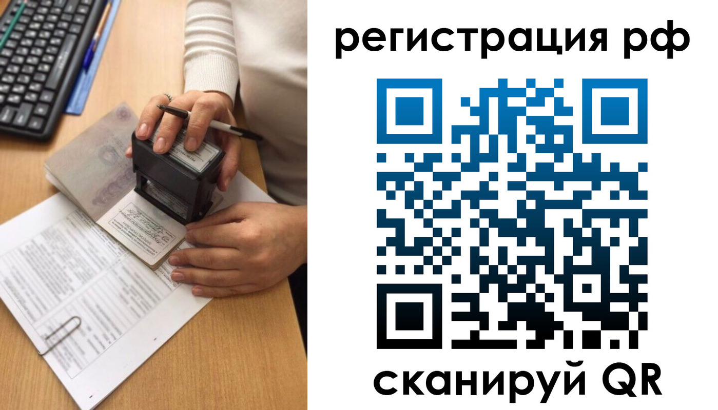 прописка от собственника в Судогде