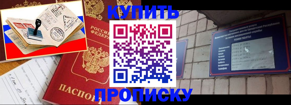 временная регистрация госуслуги в Судогде