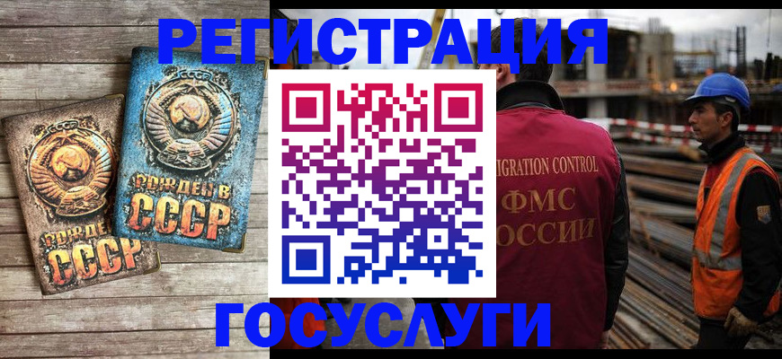 где прописаться в Судогде